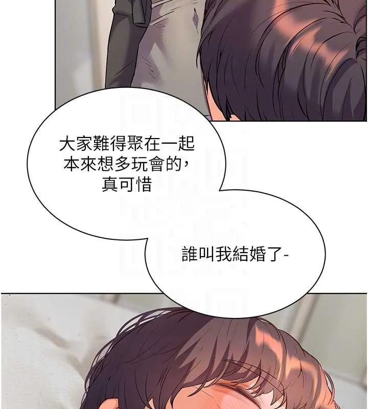 老师的亲密指导-第70話-偷襲熟睡俏老師 - 图片 130