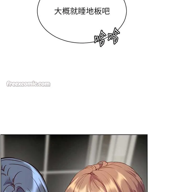 老师的亲密指导-第70話-偷襲熟睡俏老師 - 图片 126