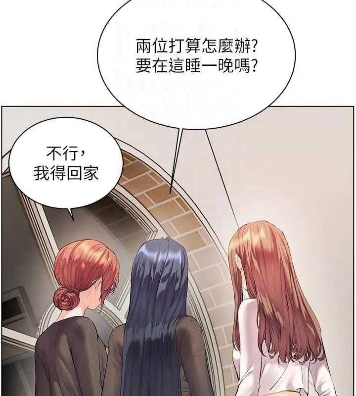 老师的亲密指导-第70話-偷襲熟睡俏老師 - 图片 123
