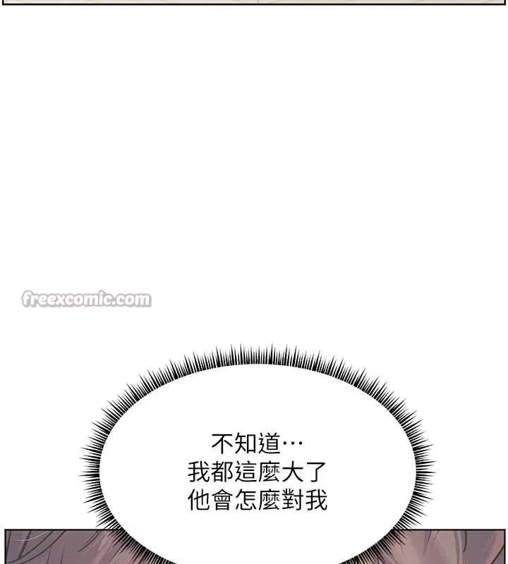 老师的亲密指导-第70話-偷襲熟睡俏老師 - 图片 140