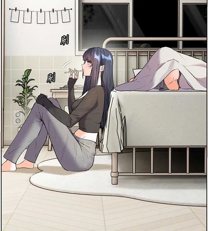 老師的親密指導第70話-偷襲熟睡俏老師