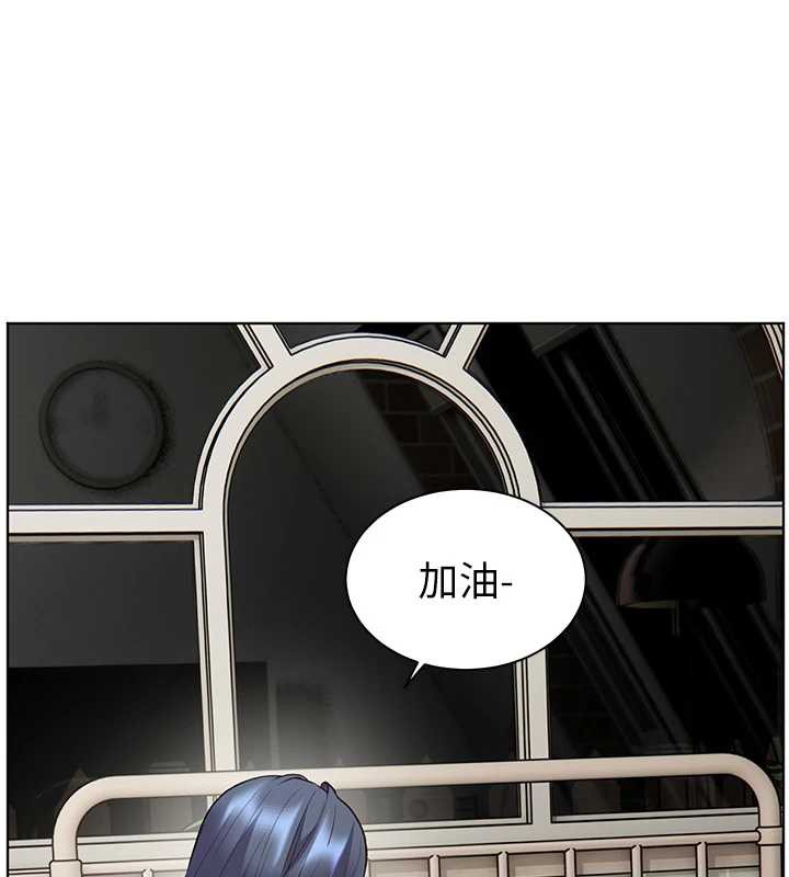 老师的亲密指导第70話-偷襲熟睡俏老師