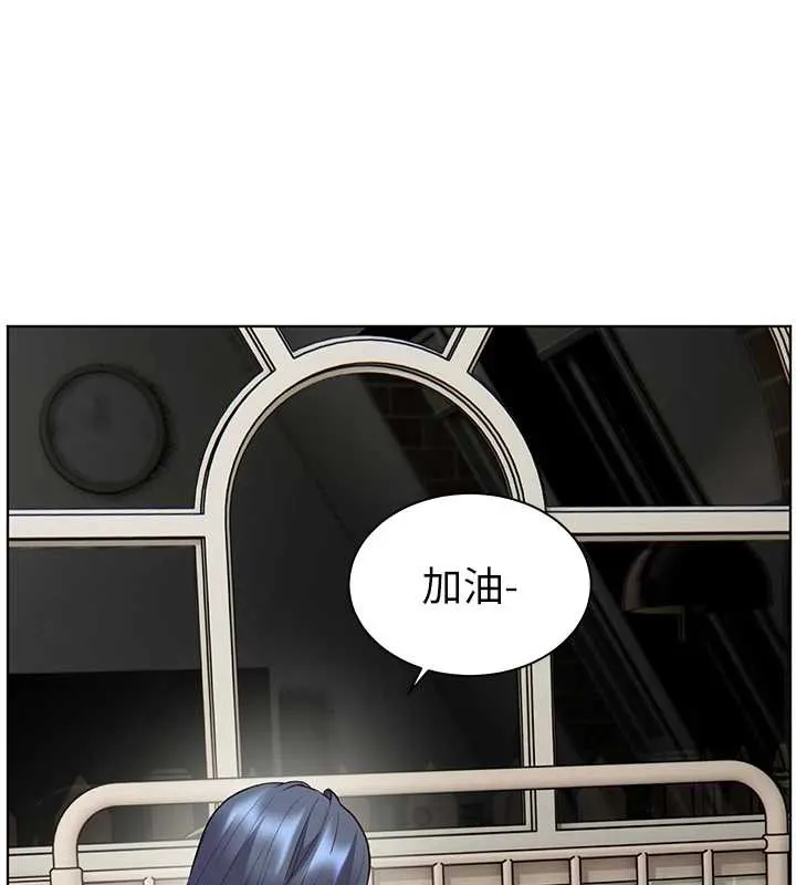老师的亲密指导-第70話-偷襲熟睡俏老師 - 图片 155