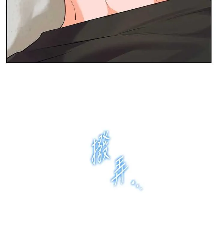 老师的亲密指导-第70話-偷襲熟睡俏老師 - 图片 160