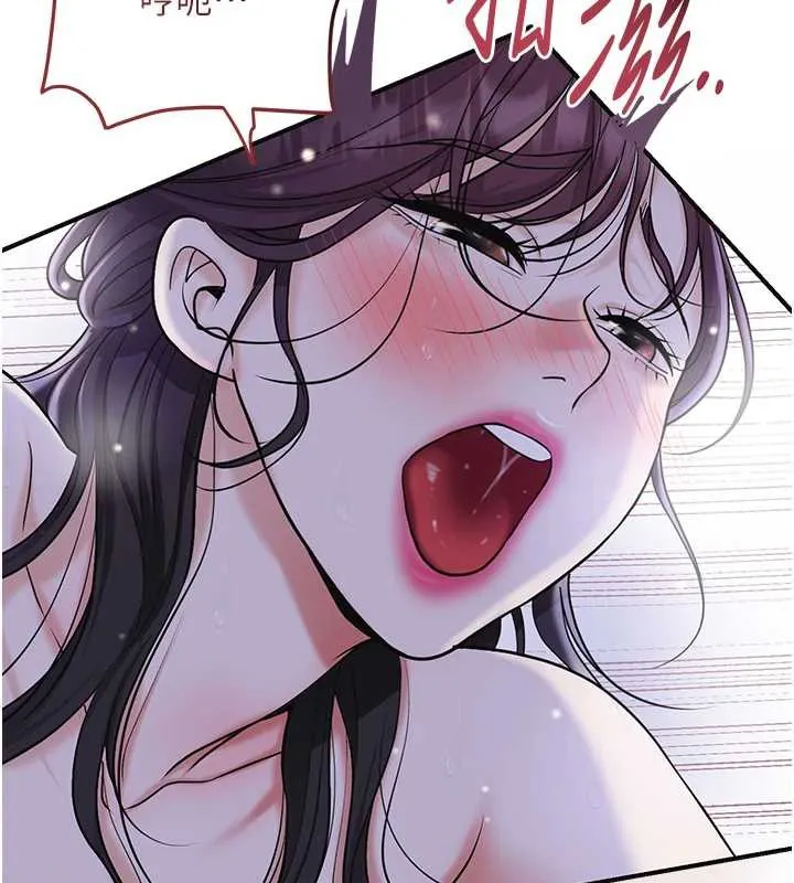 花容濕色:取花點第74話-小姐和勝石為何&hellip;