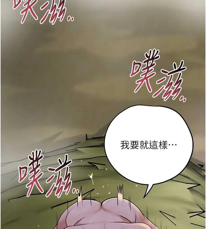 花容濕色:取花點第74話-小姐和勝石為何&hellip;