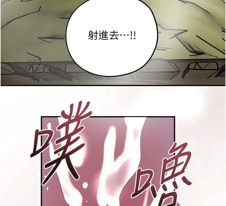 花容濕色:取花點第74話-小姐和勝石為何&hellip;