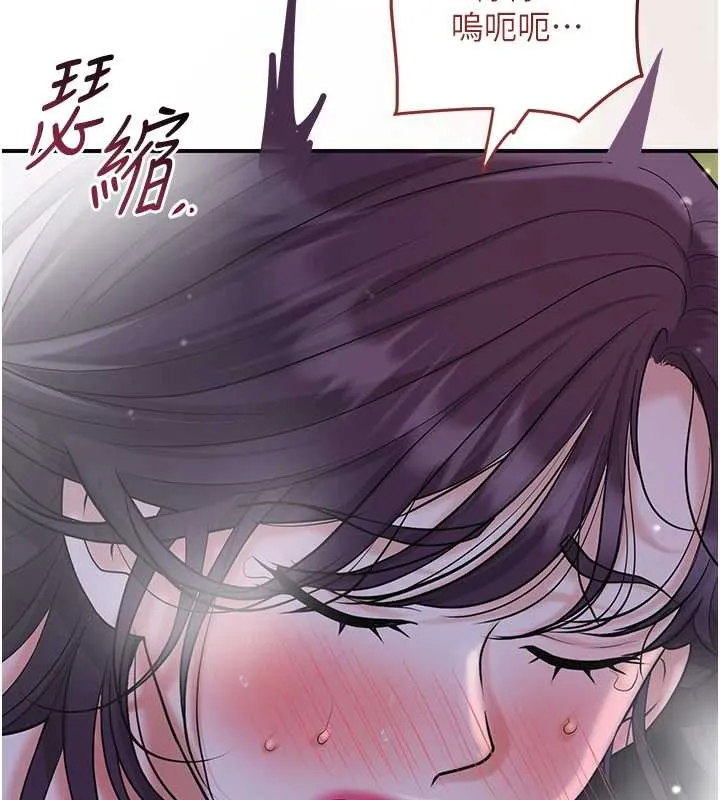 花容湿色:取花点-第74話-小姐和勝石為何… - 图片 15
