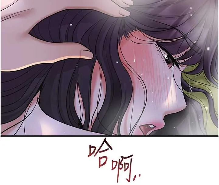 花容湿色:取花点-第74話-小姐和勝石為何… - 图片 20