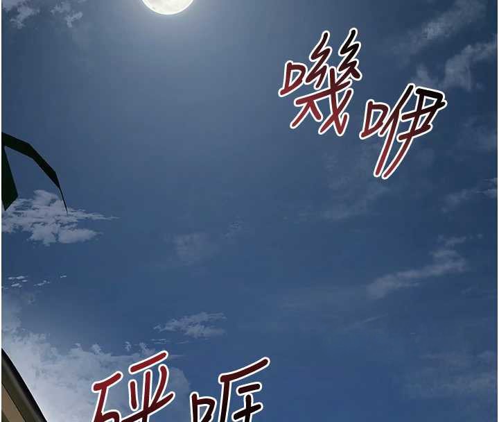 花容湿色:取花点第74話-小姐和勝石為何…