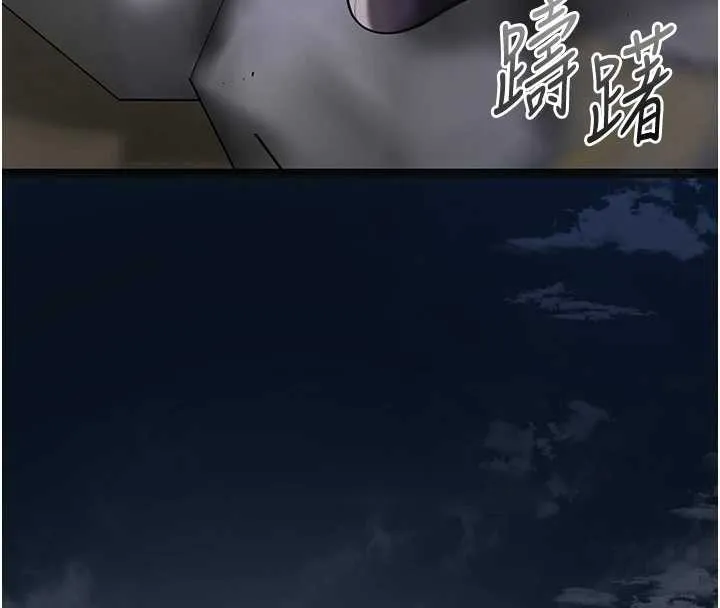 花容濕色:取花點第74話-小姐和勝石為何&hellip;