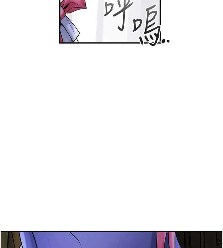 花容濕色:取花點第74話-小姐和勝石為何&hellip;