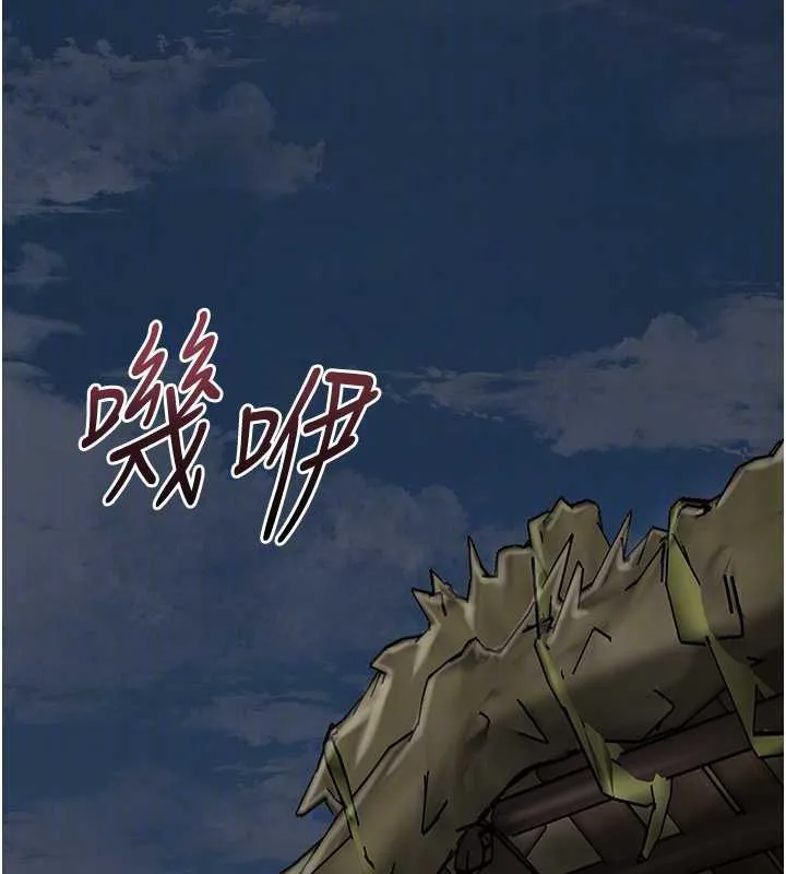 花容濕色:取花點第74話-小姐和勝石為何&hellip;