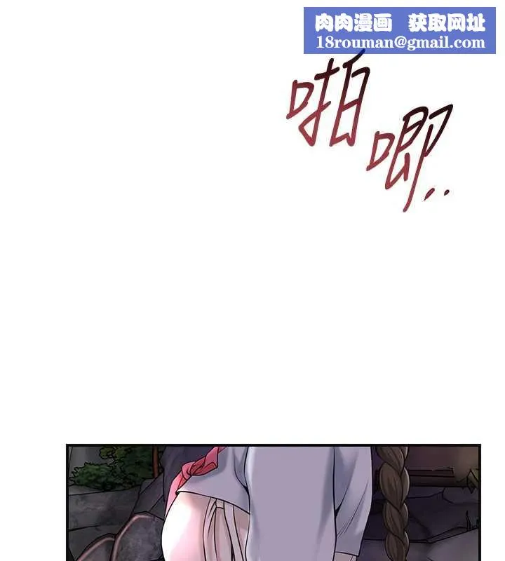 花容湿色:取花点-第74話-小姐和勝石為何… - 图片 62