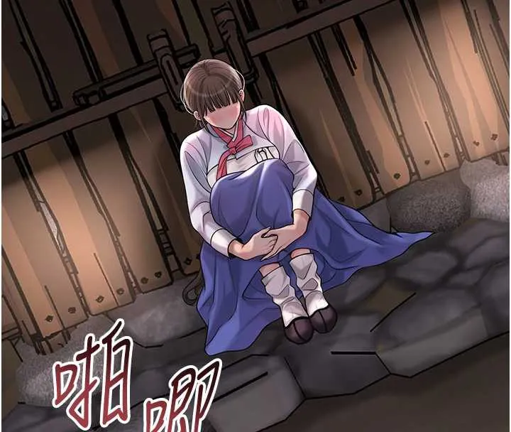 花容湿色:取花点-第74話-小姐和勝石為何… - 图片 59