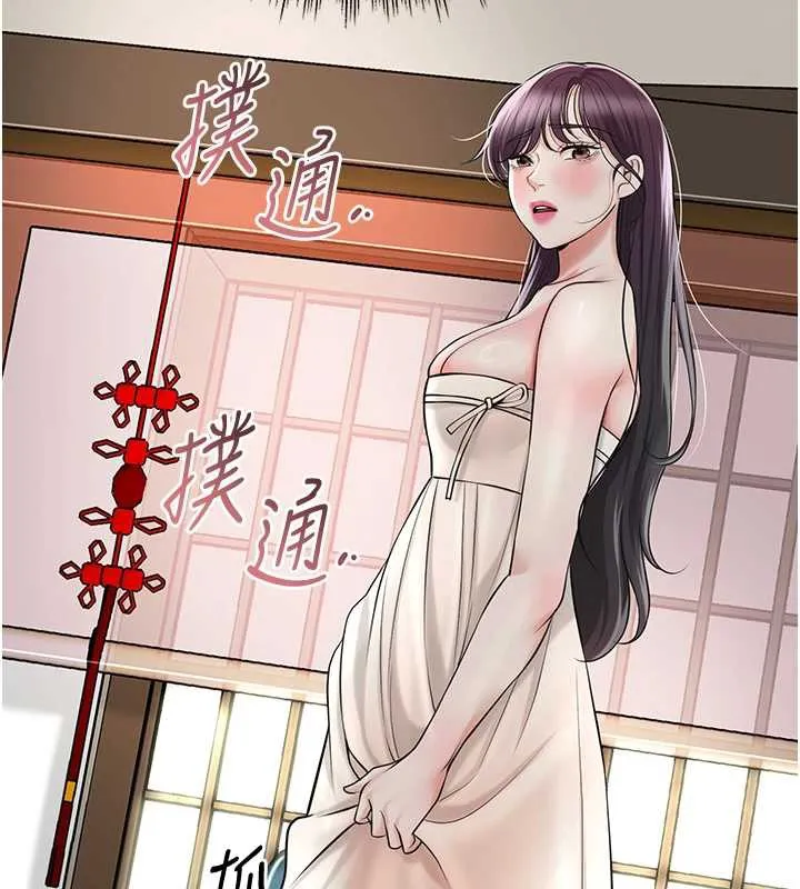 花容濕色:取花點第74話-小姐和勝石為何&hellip;