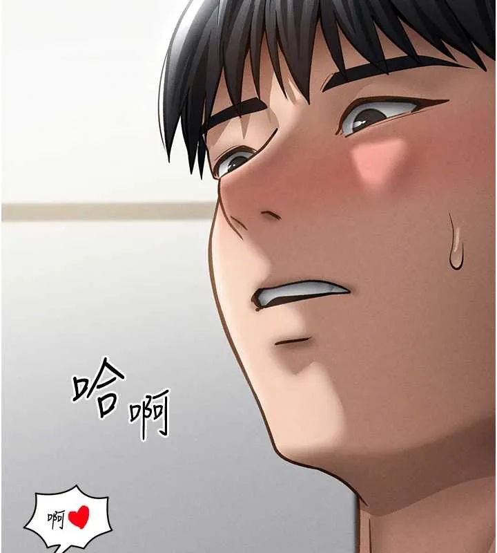 私密视角-第52話-教授…還剩下四次 - 图片 7