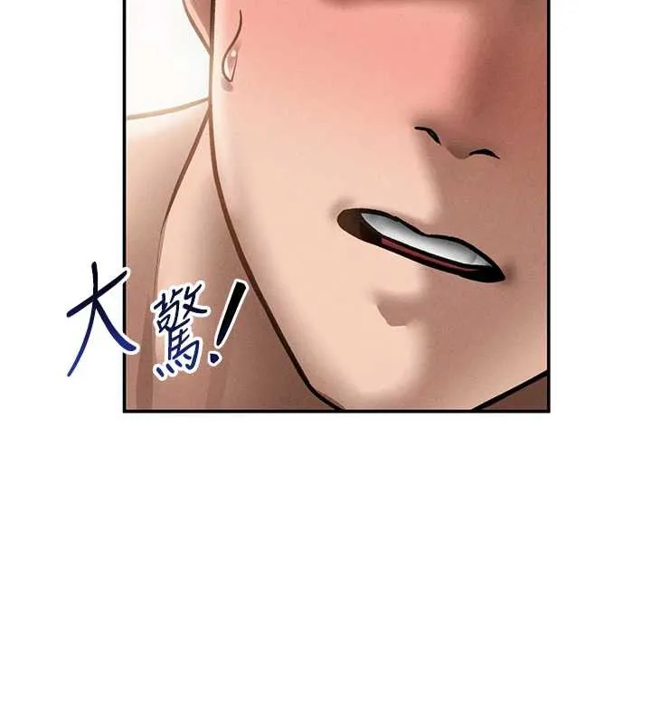 私密视角-第52話-教授…還剩下四次 - 图片 13