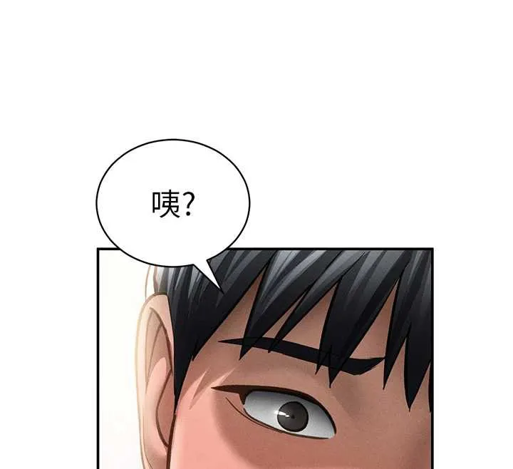 私密视角-第52話-教授…還剩下四次 - 图片 12