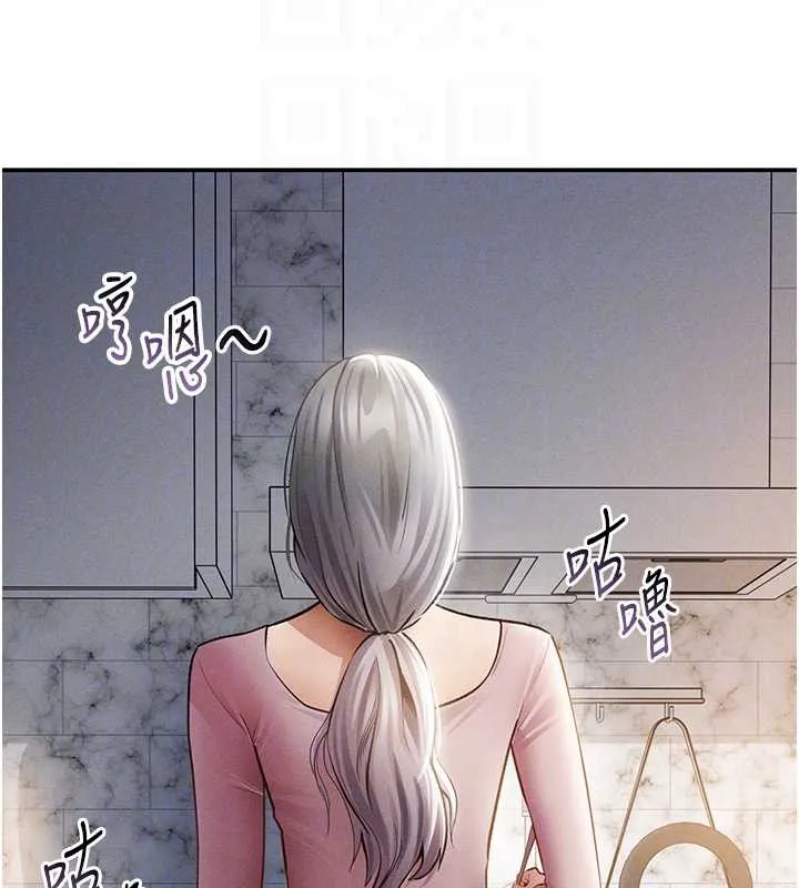 私密视角-第52話-教授…還剩下四次 - 图片 21