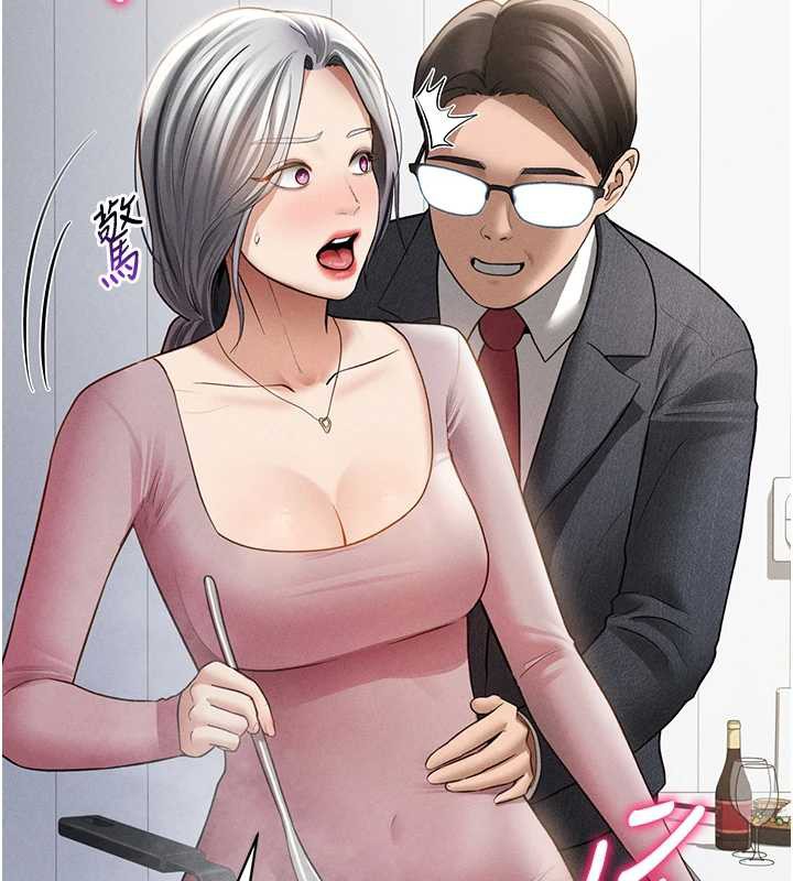 私密视角第52話-教授…還剩下四次