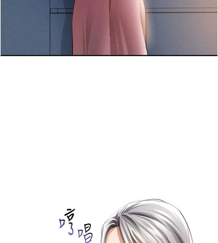 私密视角-第52話-教授…還剩下四次 - 图片 23