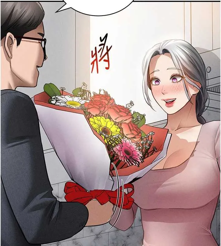 私密视角-第52話-教授…還剩下四次 - 图片 32