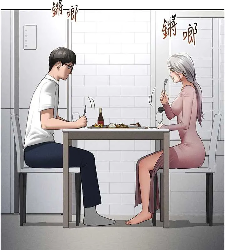 私密視角第52話-教授&hellip;還剩下四次