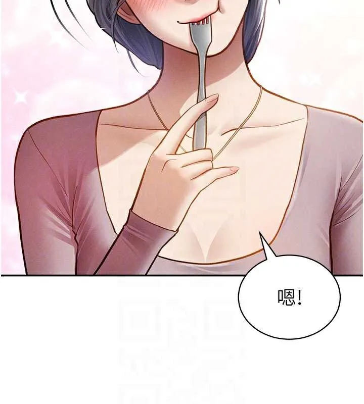 私密視角第52話-教授&hellip;還剩下四次