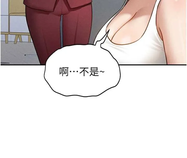 私密视角-第52話-教授…還剩下四次 - 图片 64