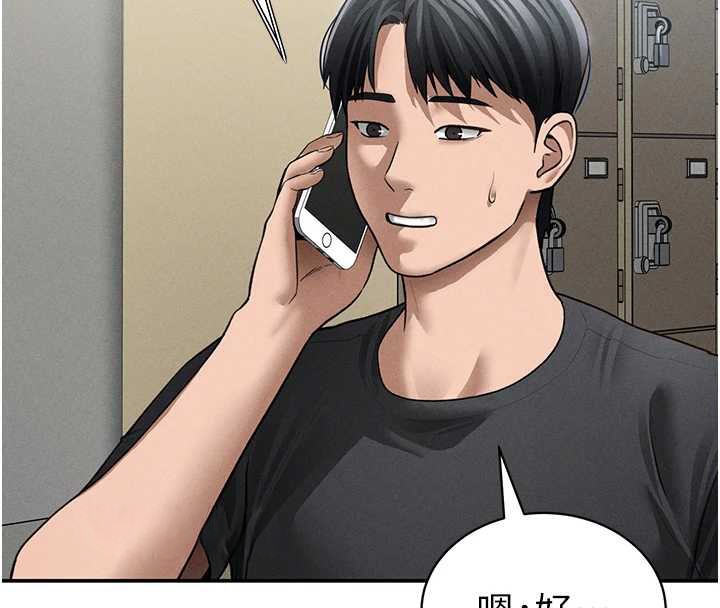 私密视角第52話-教授…還剩下四次