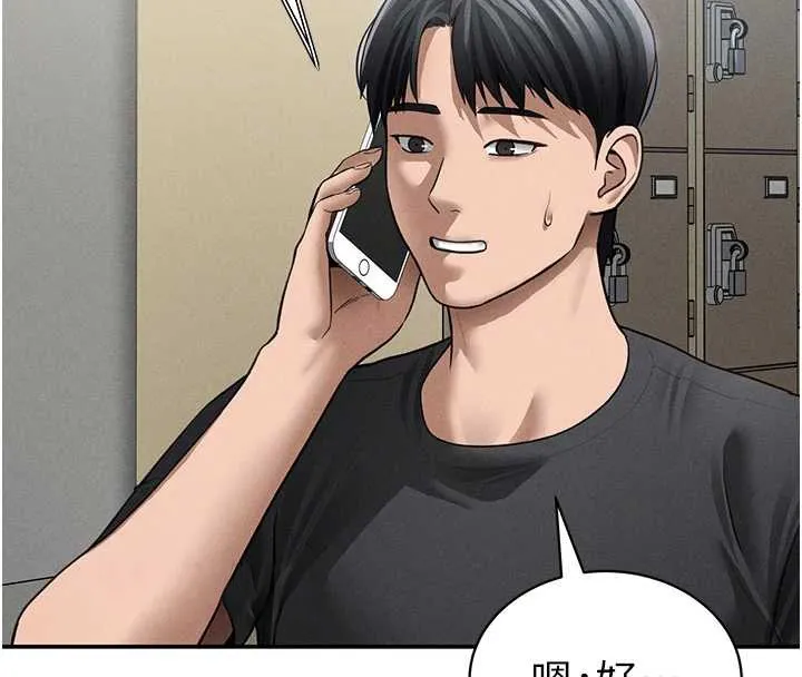私密视角-第52話-教授…還剩下四次 - 图片 69