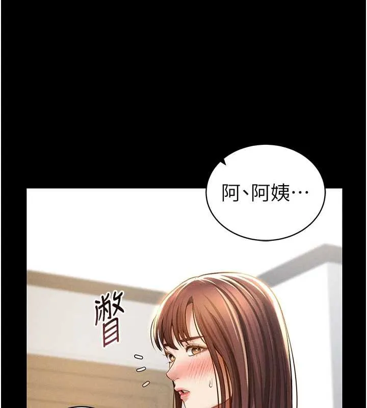 私密视角-第52話-教授…還剩下四次 - 图片 80