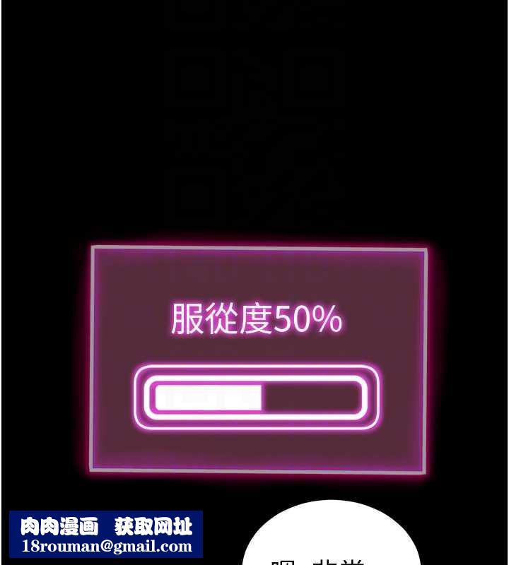 私密视角第52話-教授…還剩下四次