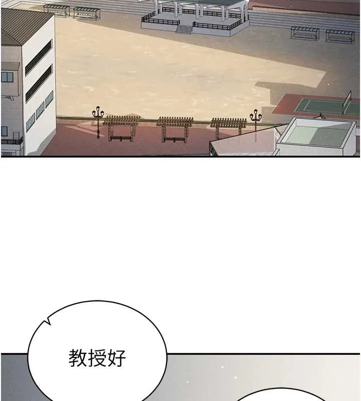 私密視角第52話-教授&hellip;還剩下四次
