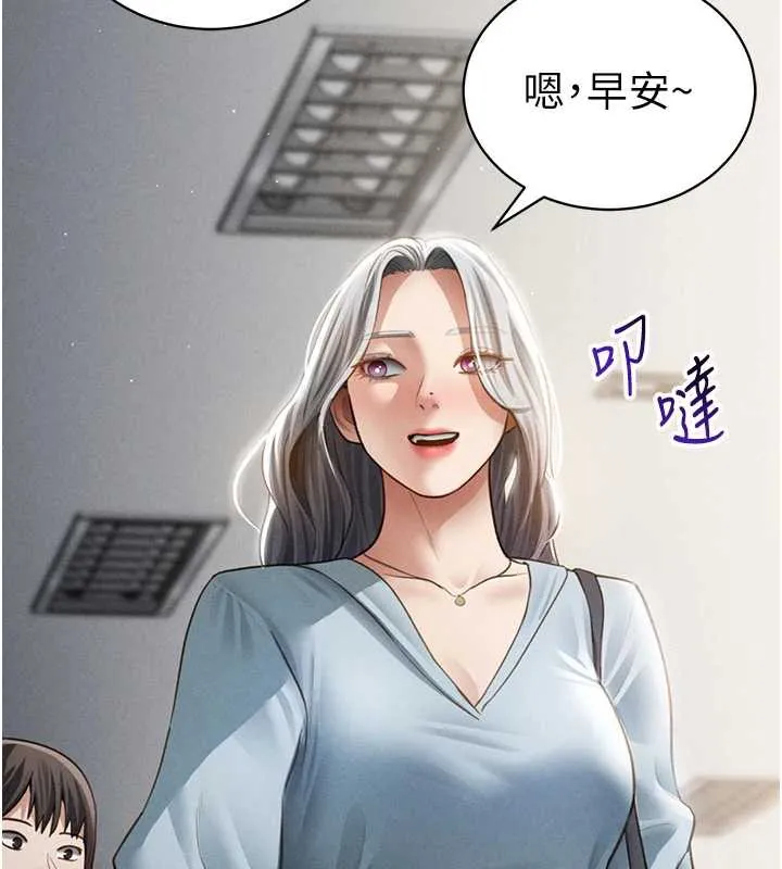 私密視角第52話-教授&hellip;還剩下四次