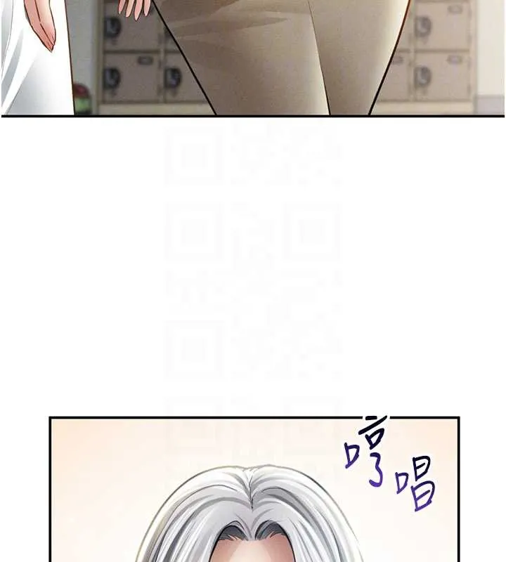 私密视角-第52話-教授…還剩下四次 - 图片 99