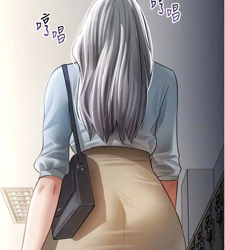 私密視角第52話-教授&hellip;還剩下四次