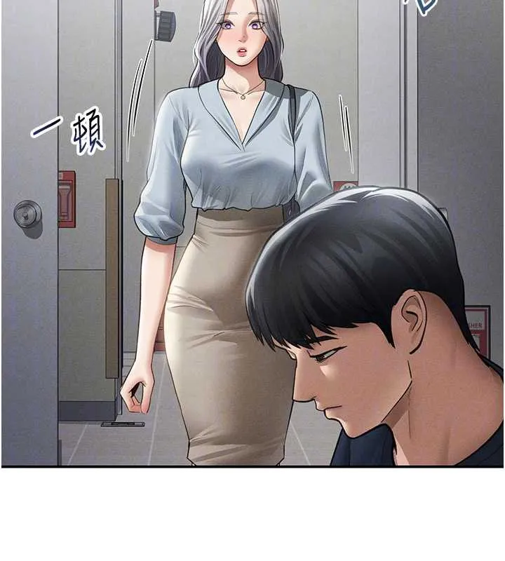 私密视角-第52話-教授…還剩下四次 - 图片 115