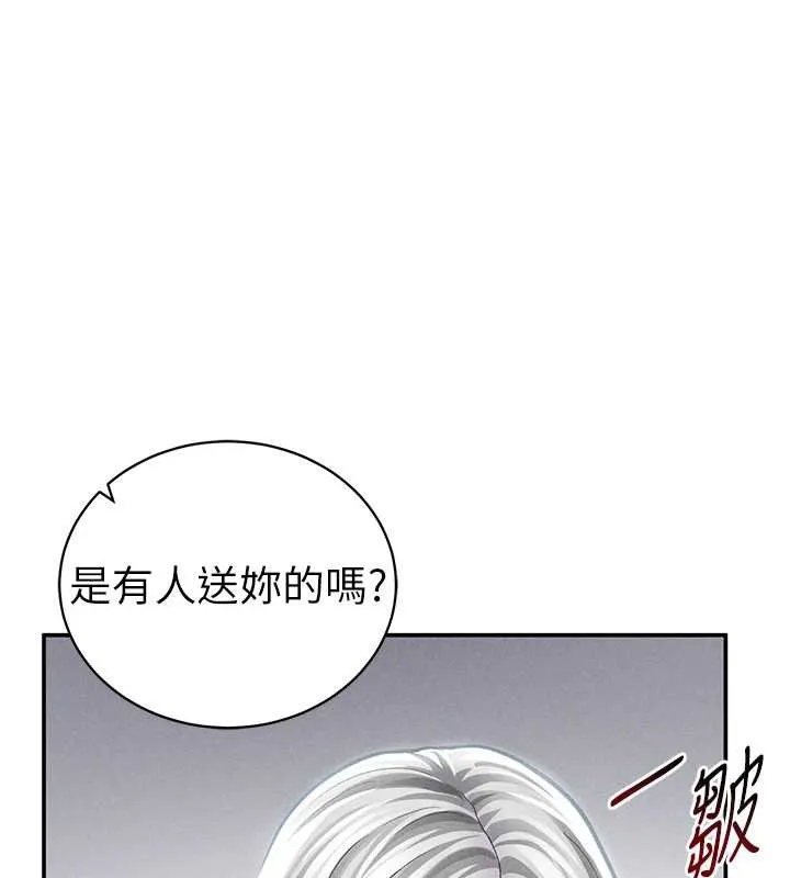私密视角-第52話-教授…還剩下四次 - 图片 130