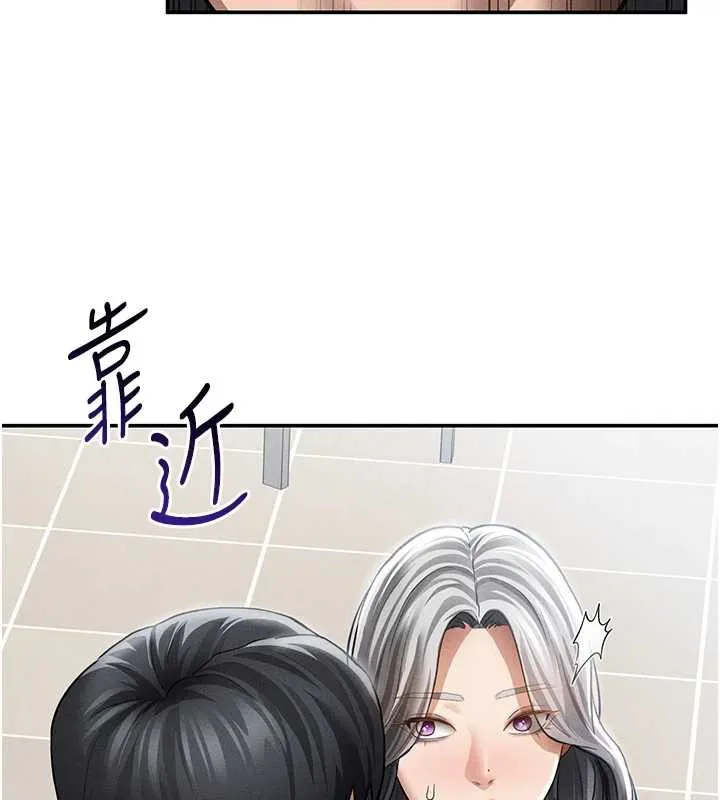 私密视角-第52話-教授…還剩下四次 - 图片 156
