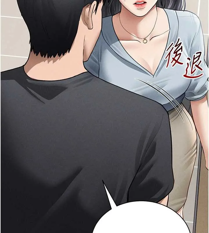 私密视角-第52話-教授…還剩下四次 - 图片 157