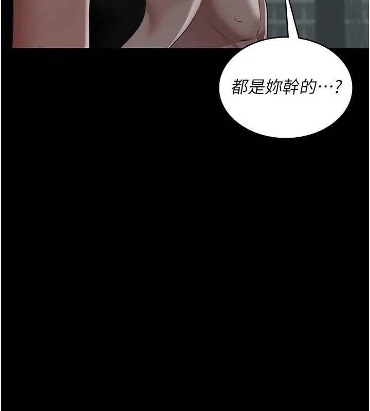 夜間診療室第127話-三年之後的變化