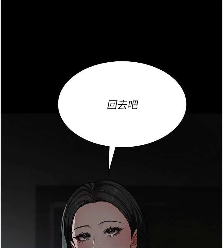 夜間診療室第127話-三年之後的變化