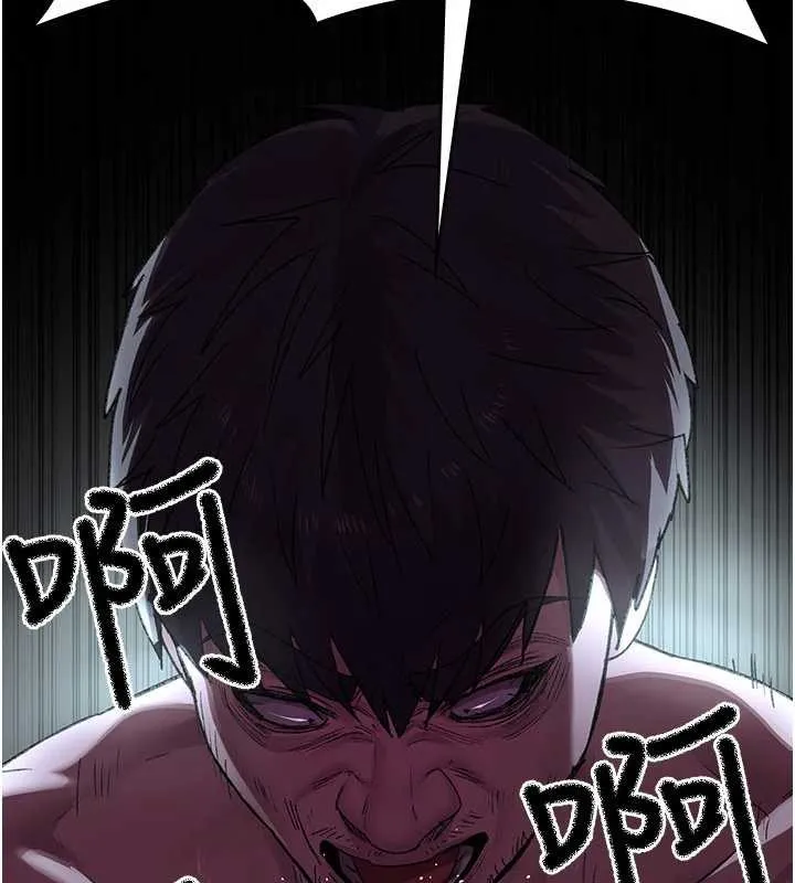 夜间诊疗室-第127話-三年之後的變化 - 图片 11