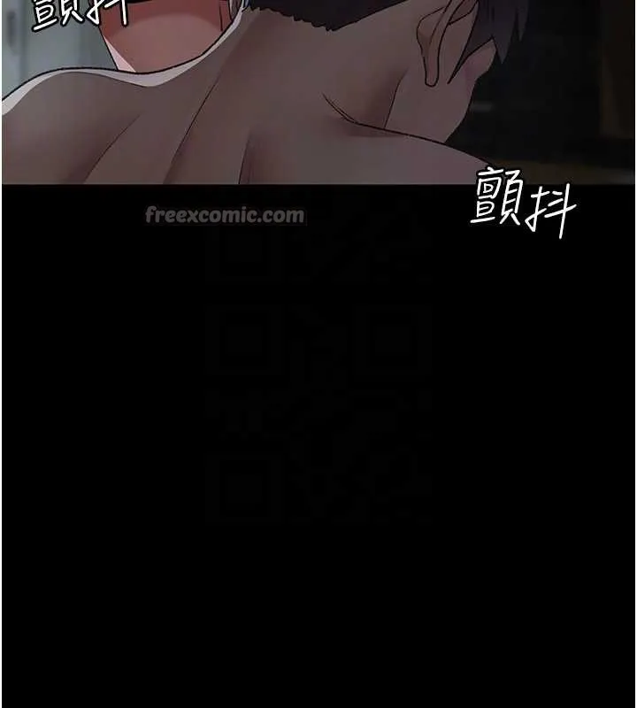 夜间诊疗室-第127話-三年之後的變化 - 图片 28