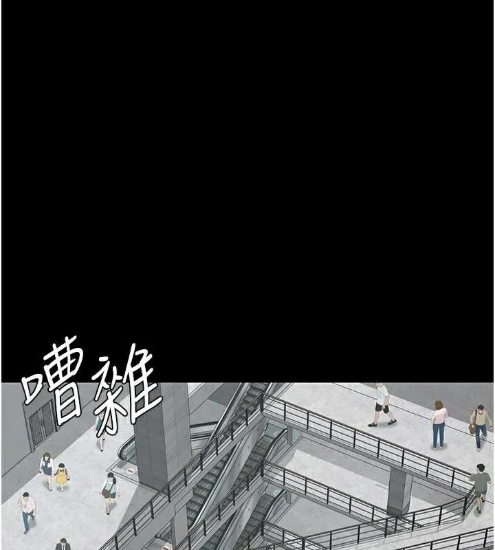 夜间诊疗室-第127話-三年之後的變化 - 图片 58