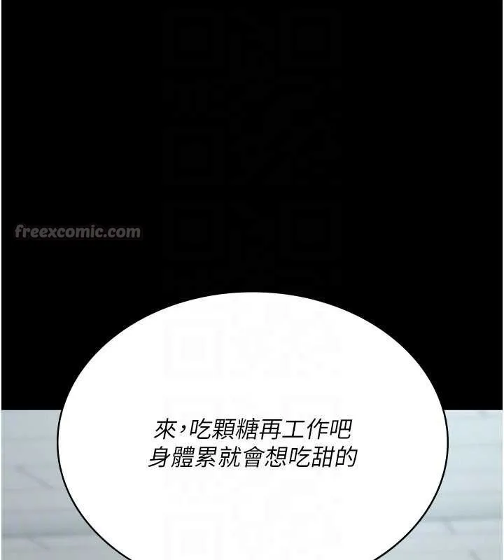 夜间诊疗室-第127話-三年之後的變化 - 图片 70