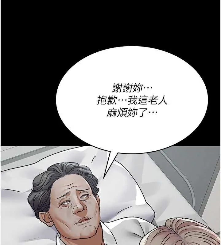 夜間診療室第127話-三年之後的變化