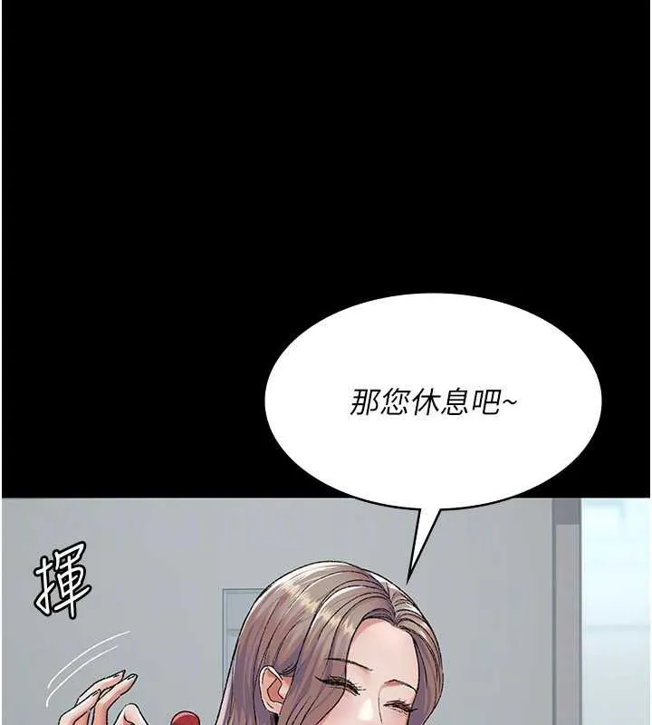 夜間診療室第127話-三年之後的變化